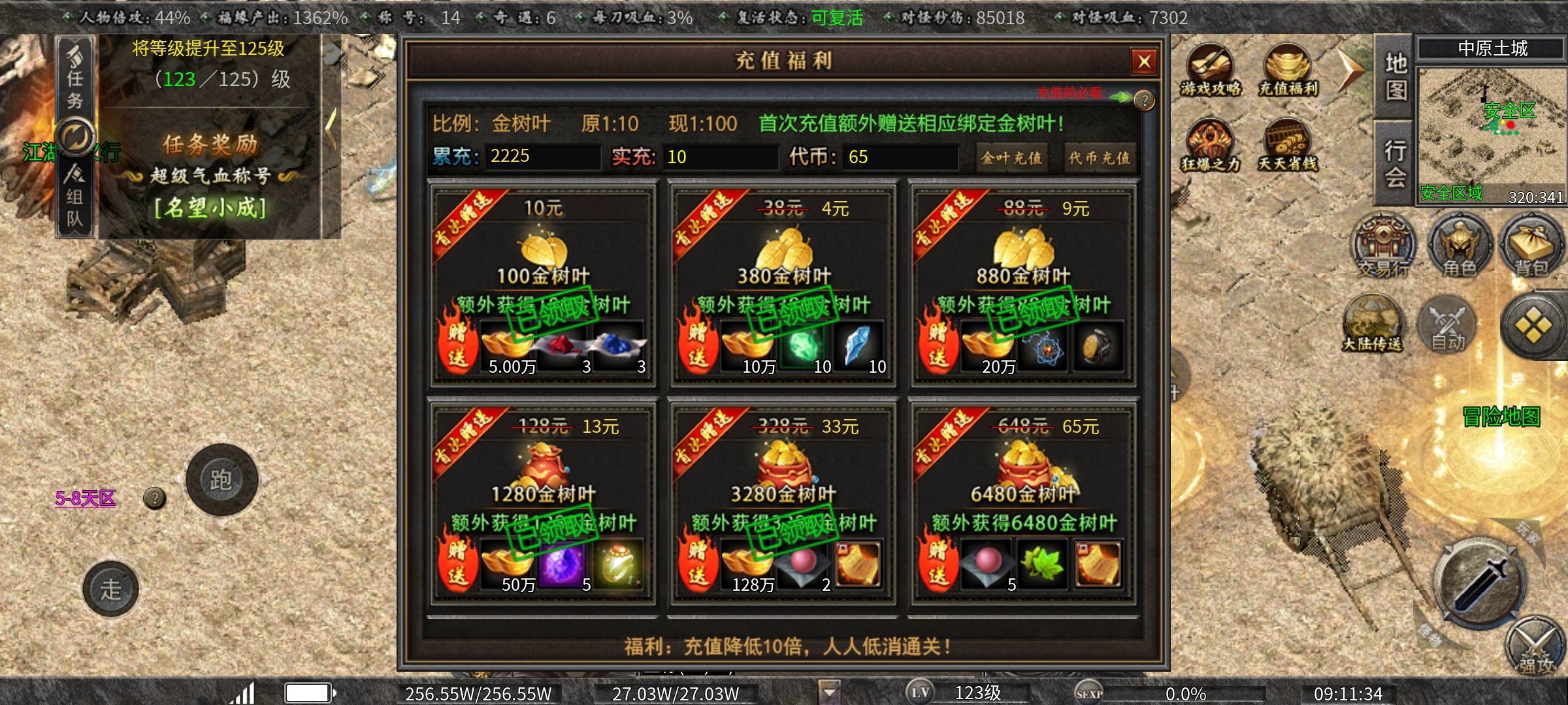 【曦月沉默古迹】氪金探服之第3季新内容新玩法深度揭秘! 曦月沉默古迹 图片 19