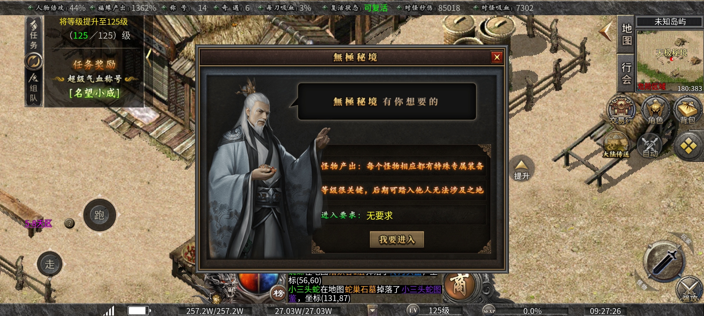【曦月沉默古迹】氪金探服之第3季新内容新玩法深度揭秘! 曦月沉默古迹 图片 24