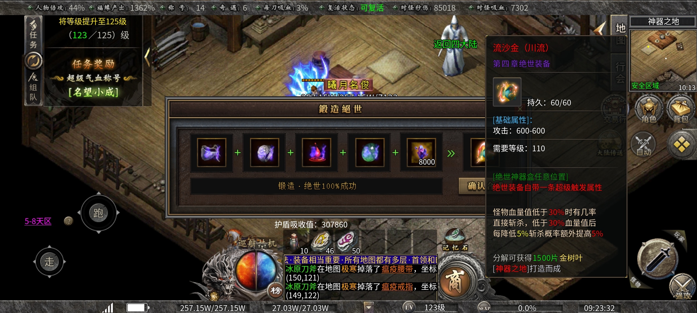 【曦月沉默古迹】氪金探服之第3季新内容新玩法深度揭秘! 曦月沉默古迹 图片 25