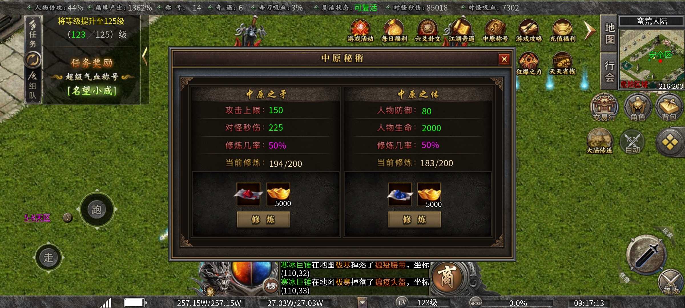 【曦月沉默古迹】氪金探服之第3季新内容新玩法深度揭秘! 曦月沉默古迹 图片 27