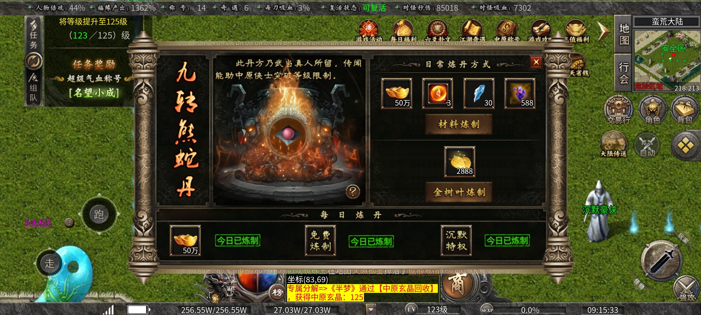 【曦月沉默古迹】氪金探服之第3季新内容新玩法深度揭秘! 曦月沉默古迹 图片 28