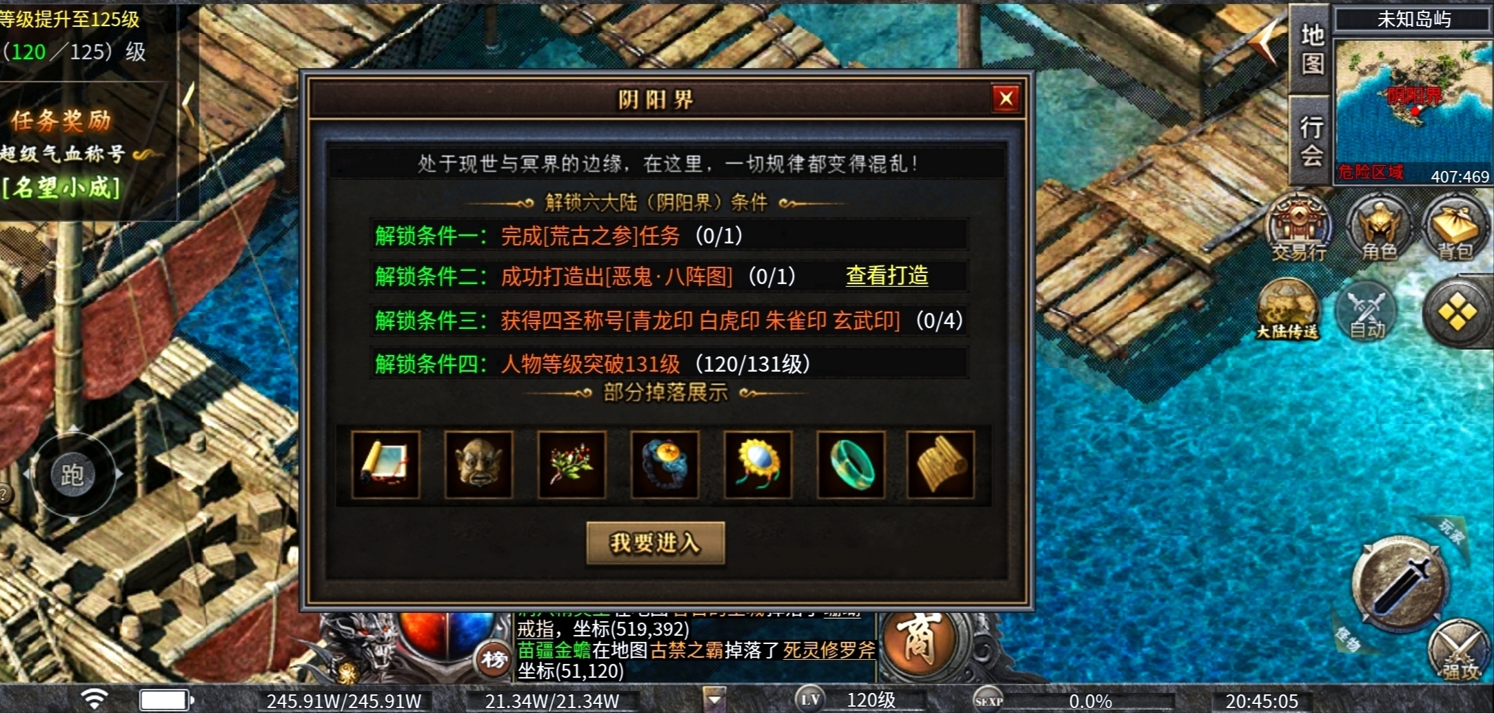 【曦月沉默古迹】氪金探服之第3季新内容新玩法深度揭秘! 曦月沉默古迹 图片 29