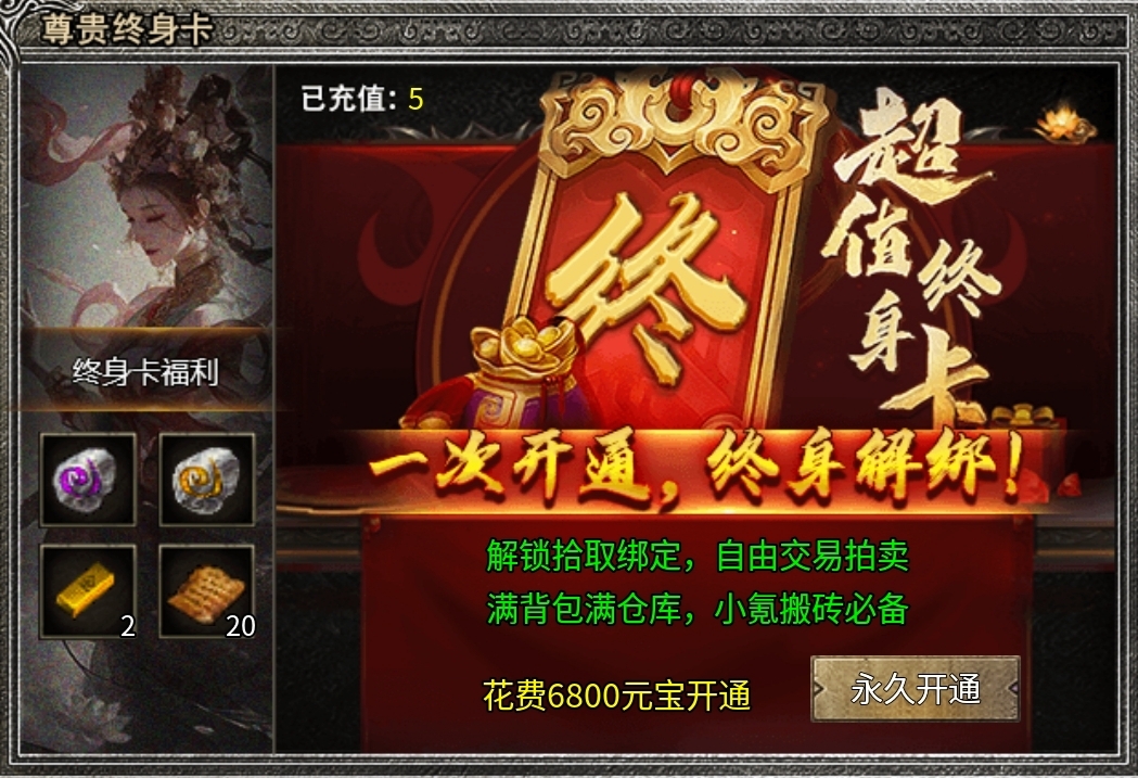 【天烽传奇】天烽探秘之我在传奇养圣兽！ 天烽传奇 图片 27