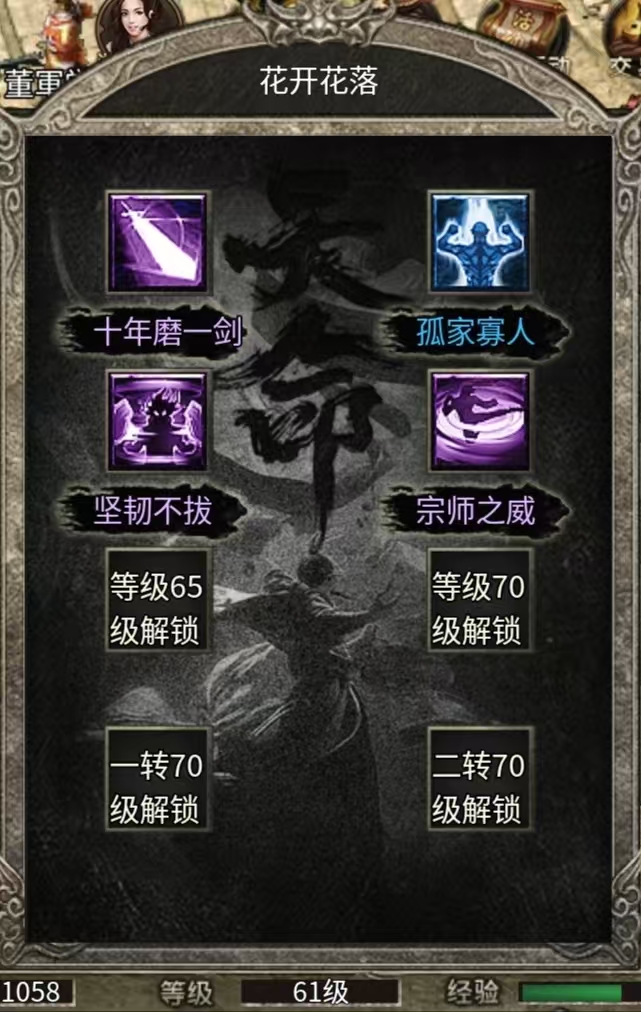 【天烽传奇】天烽探秘之我在传奇养圣兽！ 天烽传奇 图片 7