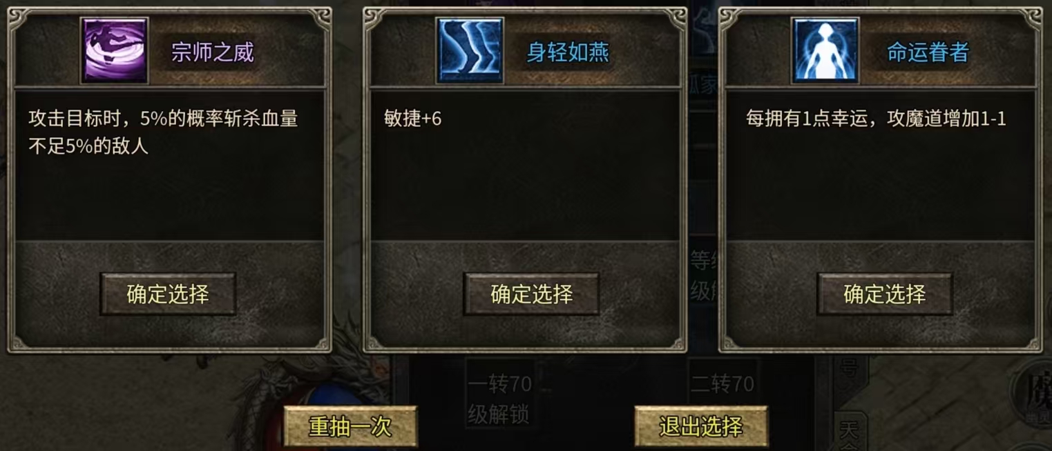 【天烽传奇】天烽探秘之我在传奇养圣兽！ 天烽传奇 图片 8