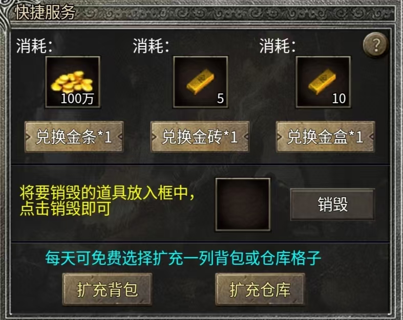 【天烽传奇】天烽探秘之我在传奇养圣兽！ 天烽传奇 图片 29