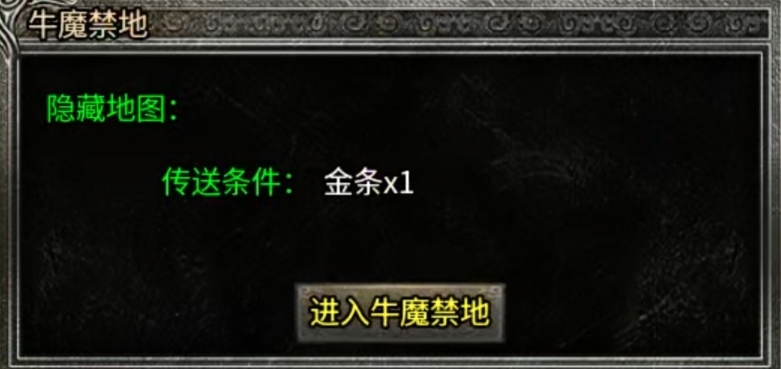 【天烽传奇】天烽探秘之我在传奇养圣兽！ 天烽传奇 图片 31