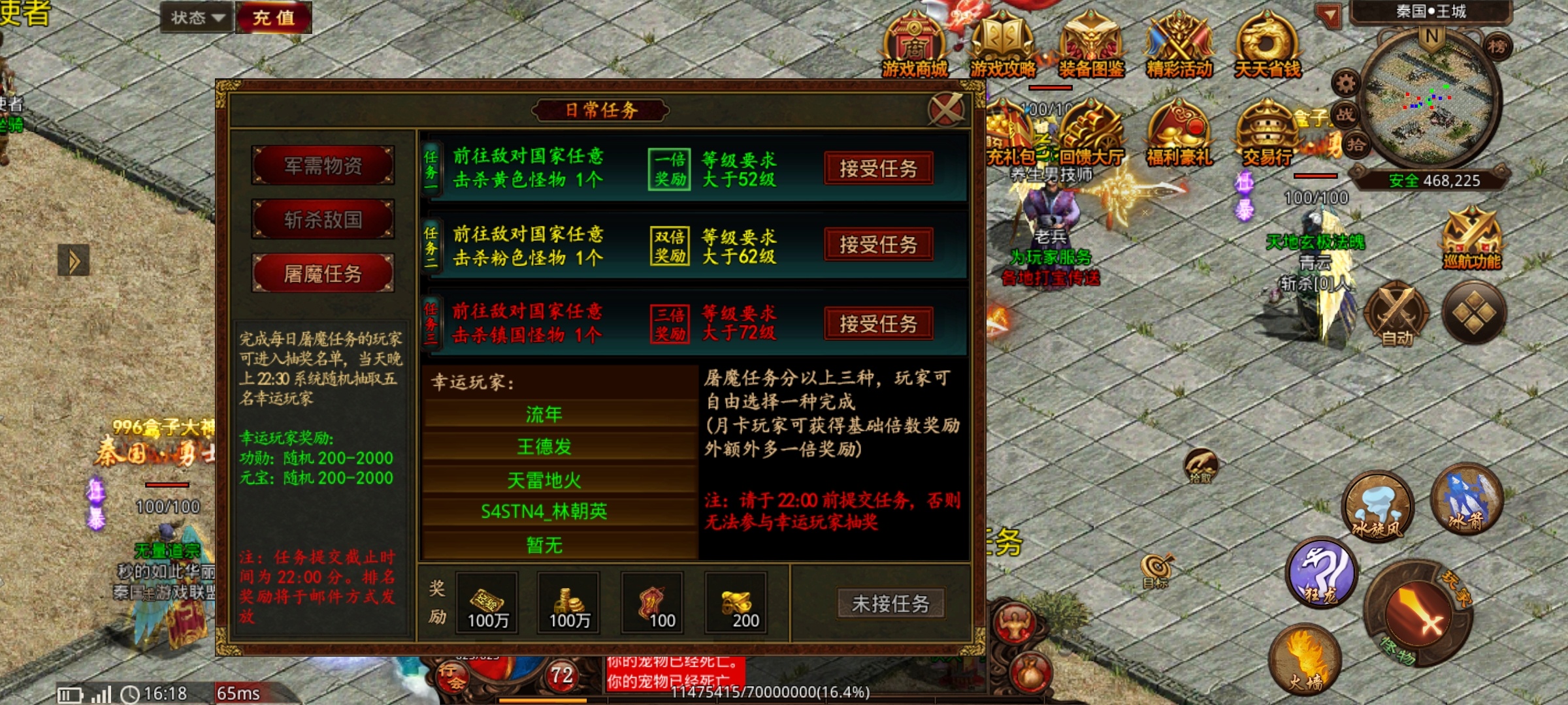 【宏图烽烟录】宏图大展之传奇的世界我又回来了！ 宏图烽烟录 图片 22