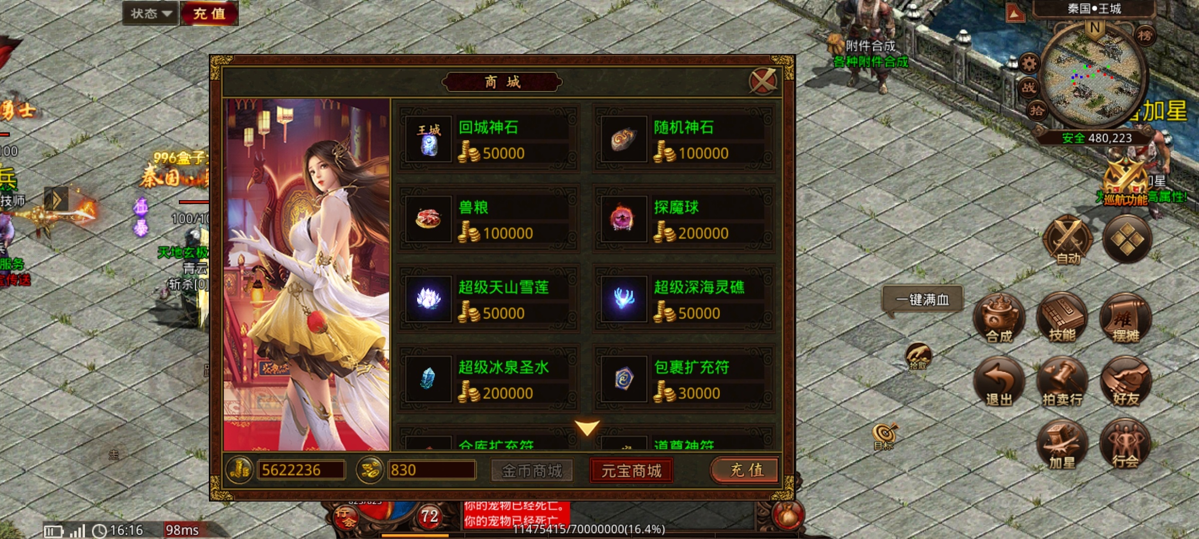 【宏图烽烟录】宏图大展之传奇的世界我又回来了！ 宏图烽烟录 图片 27