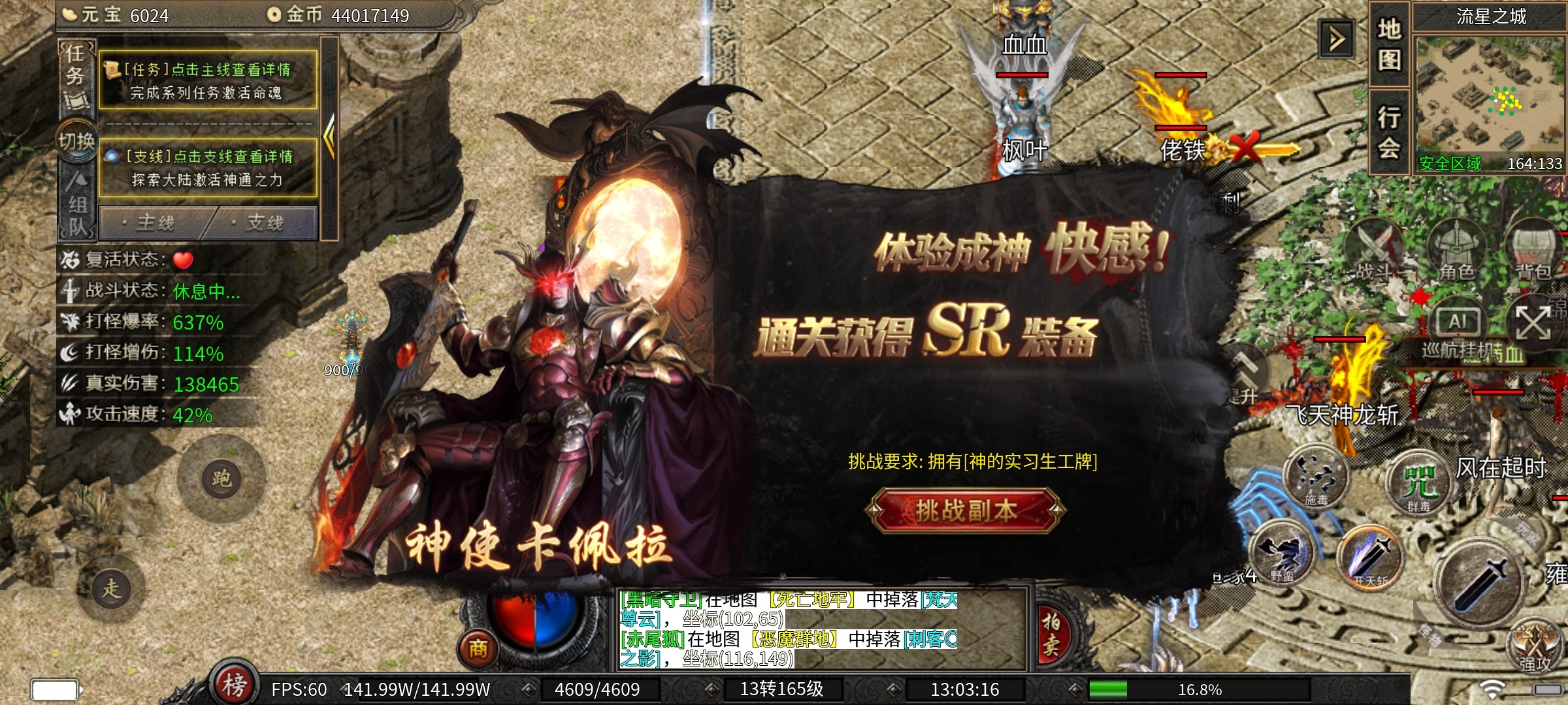 【云岚沉默】初入云岚之特色玩法深度分享！ 云岚沉默 图片 10