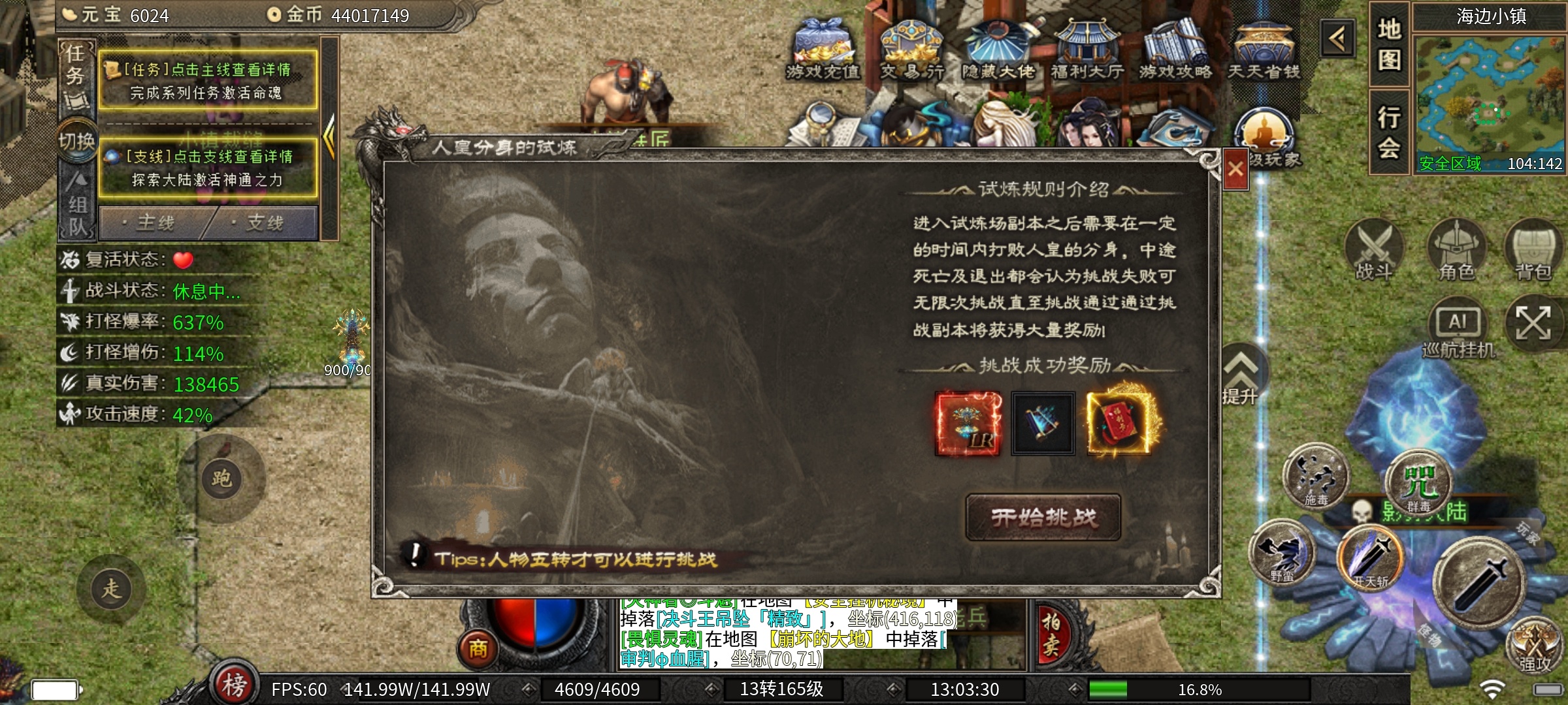 【云岚沉默】初入云岚之特色玩法深度分享！ 云岚沉默 图片 11