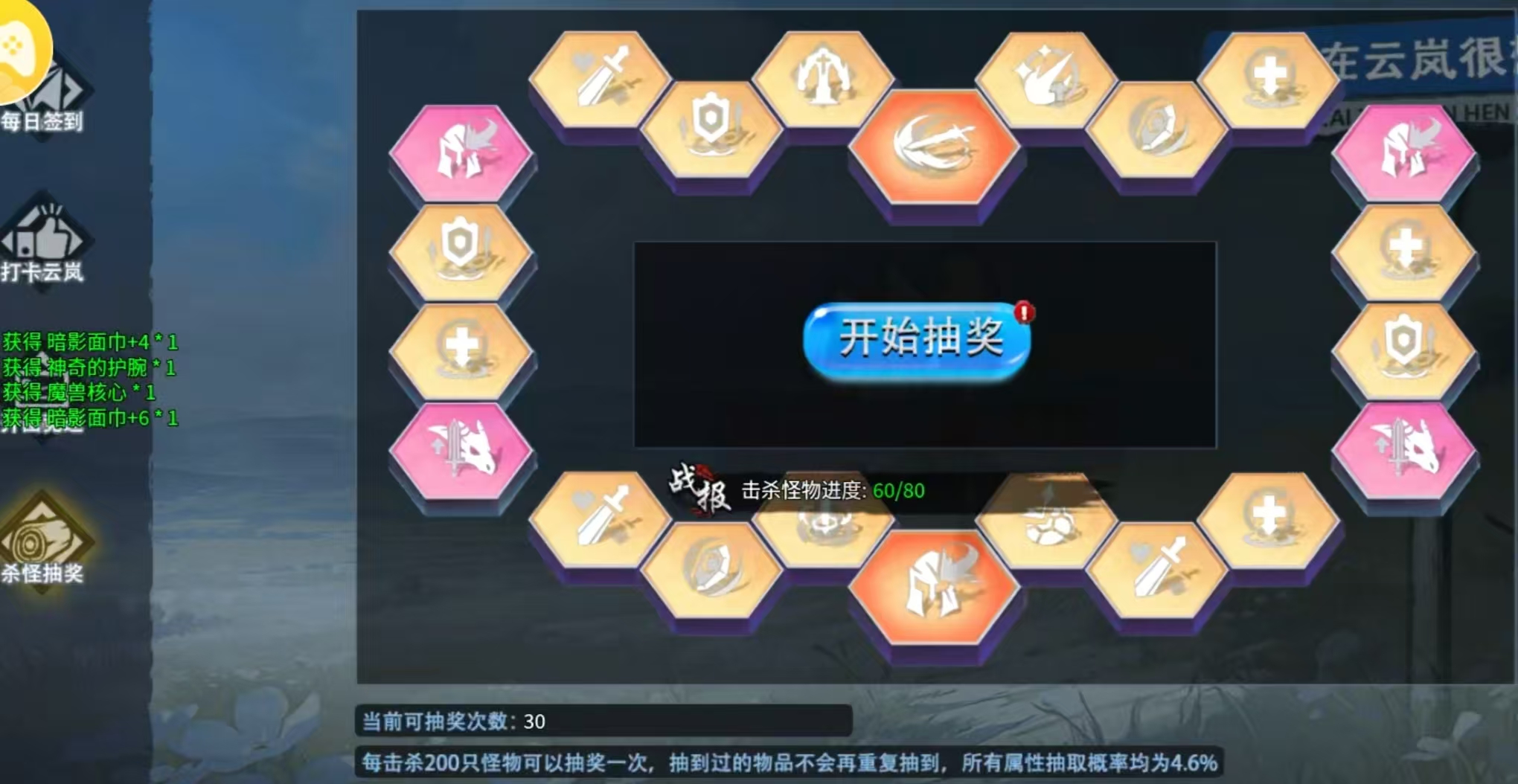 【云岚沉默】初入云岚之特色玩法深度分享！ 云岚沉默 图片 20