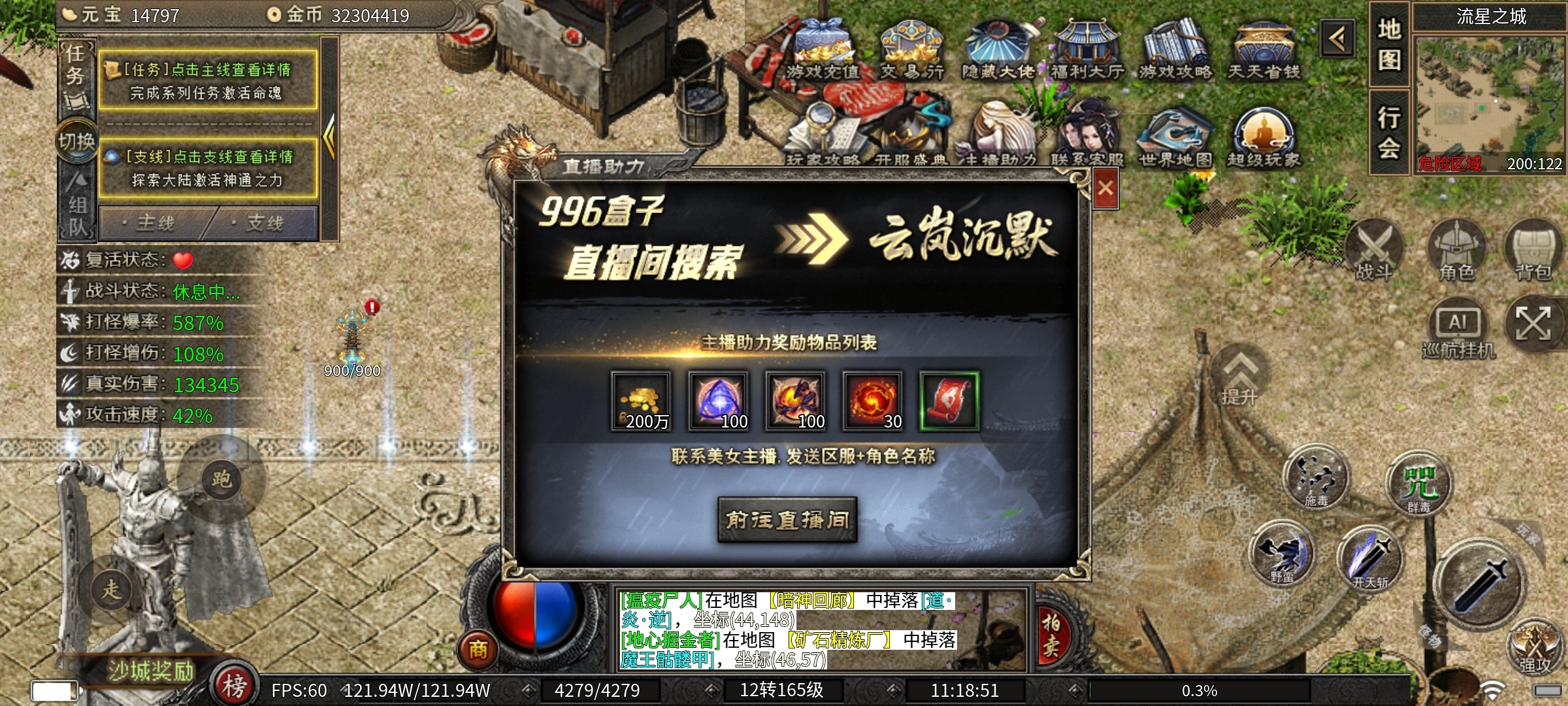 【云岚沉默】初入云岚之特色玩法深度分享！ 云岚沉默 图片 13