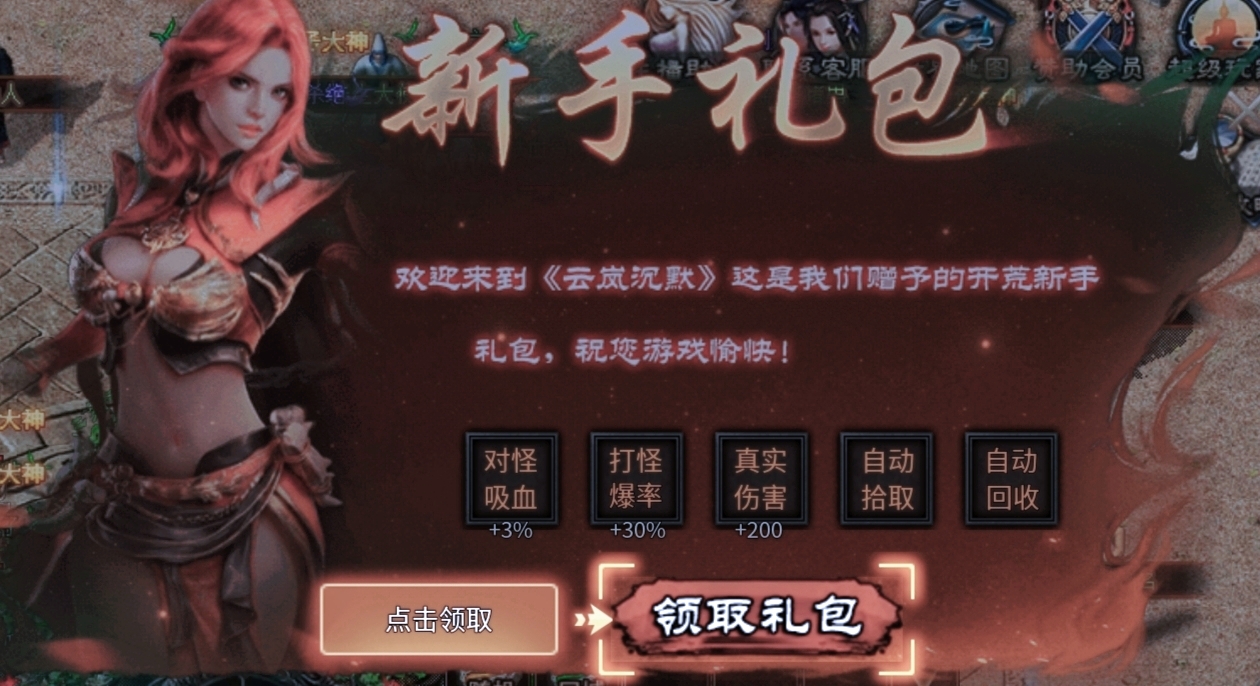 【云岚沉默】初入云岚之特色玩法深度分享！ 云岚沉默 图片 14