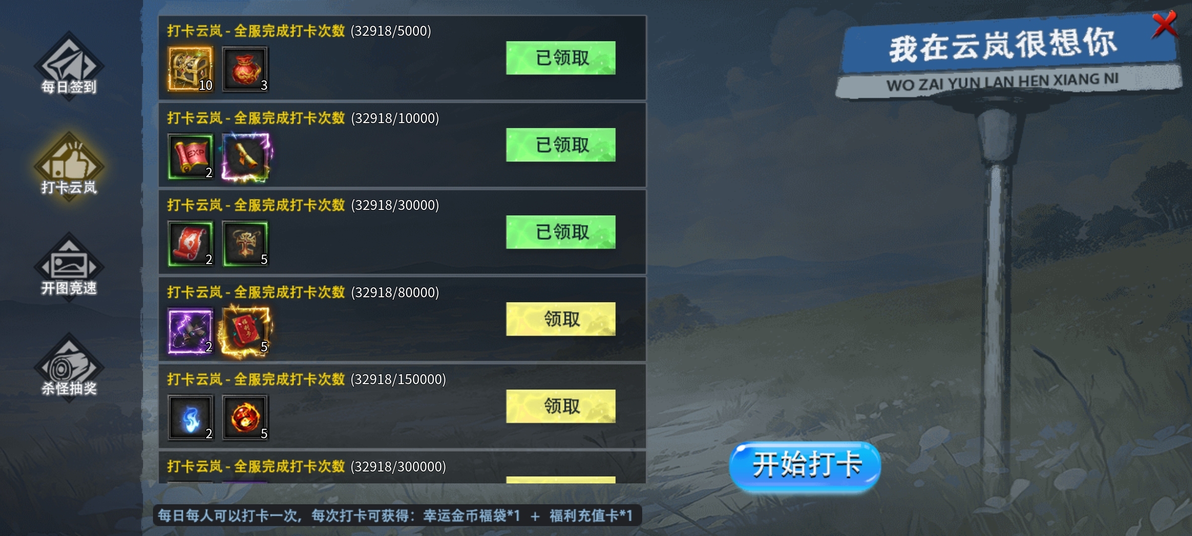 【云岚沉默】初入云岚之特色玩法深度分享！ 云岚沉默 图片 16