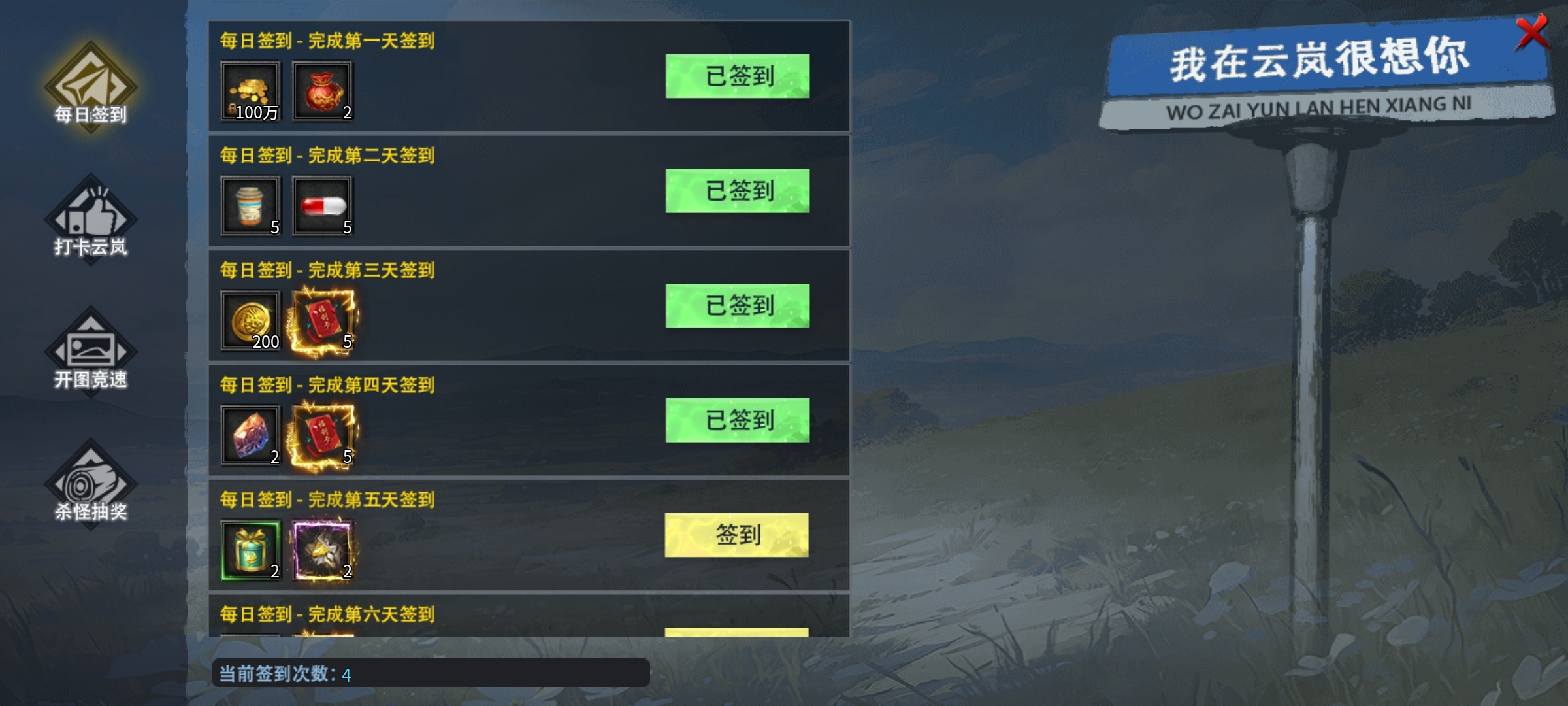 【云岚沉默】初入云岚之特色玩法深度分享！ 云岚沉默 图片 15