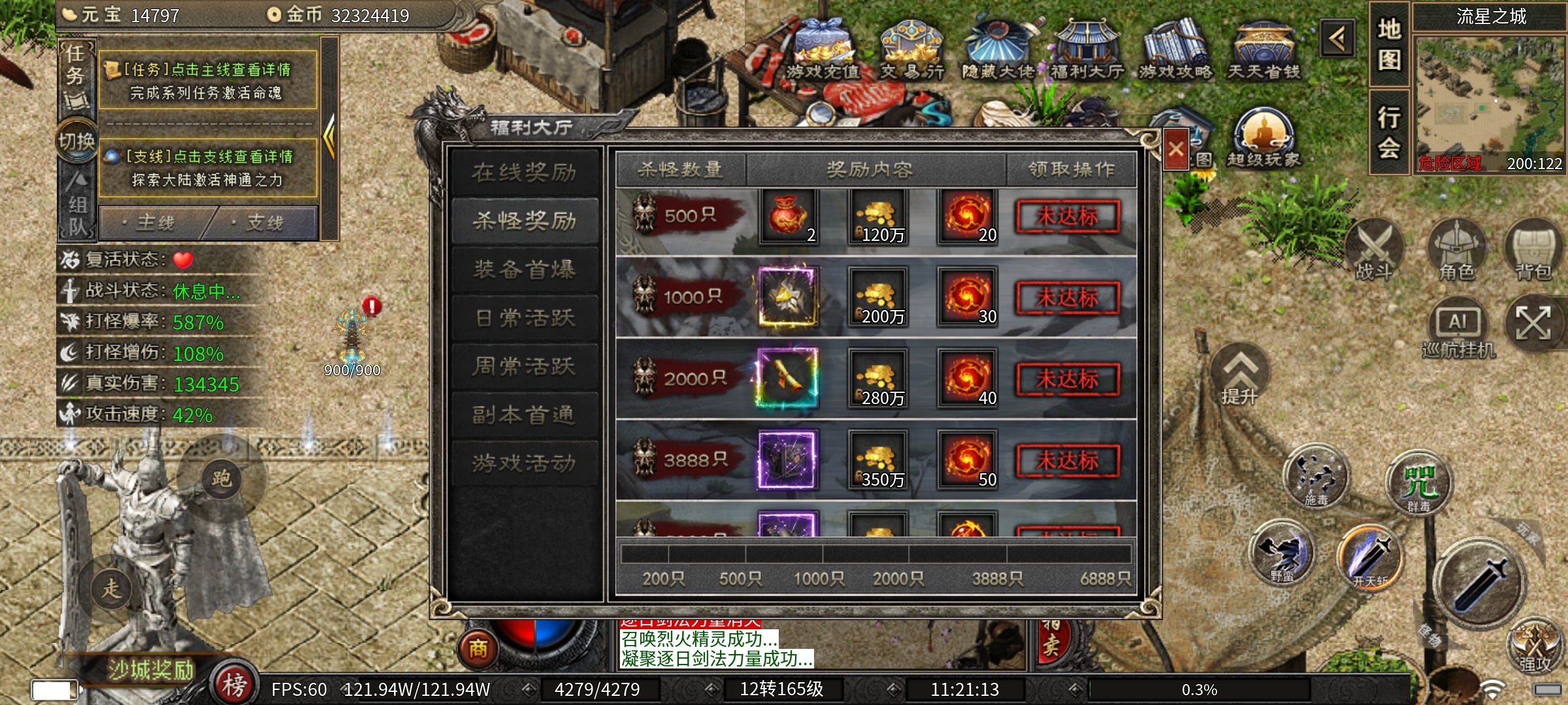 【云岚沉默】初入云岚之特色玩法深度分享！ 云岚沉默 图片 17