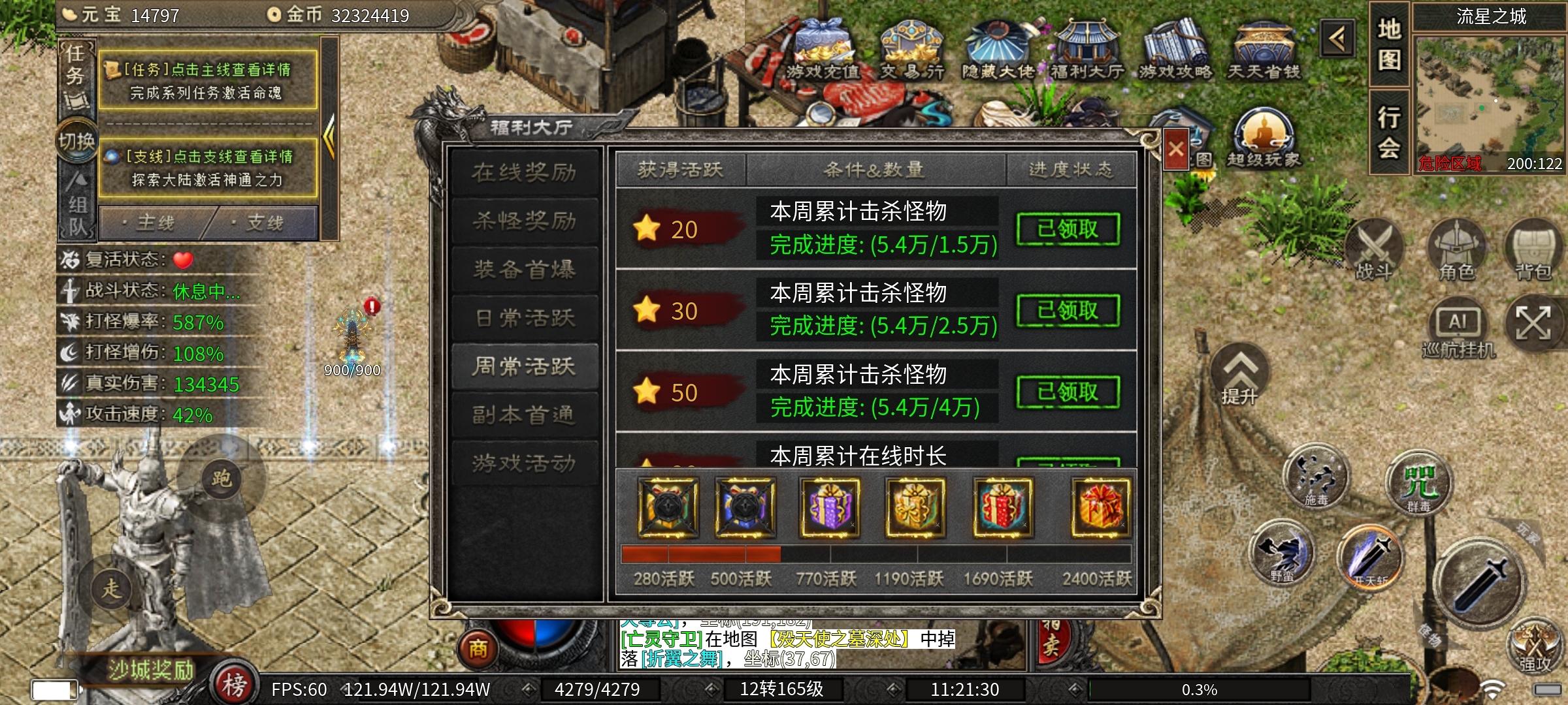 【云岚沉默】初入云岚之特色玩法深度分享！ 云岚沉默 图片 18