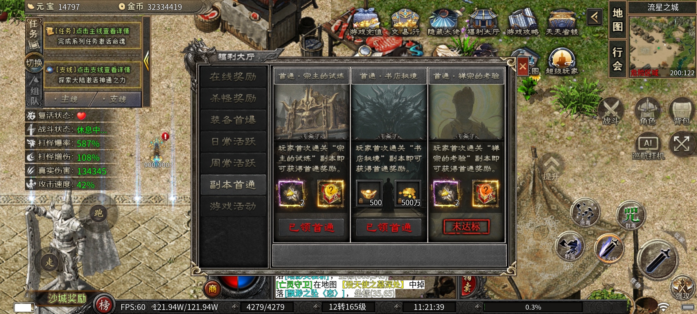 【云岚沉默】初入云岚之特色玩法深度分享！ 云岚沉默 图片 19