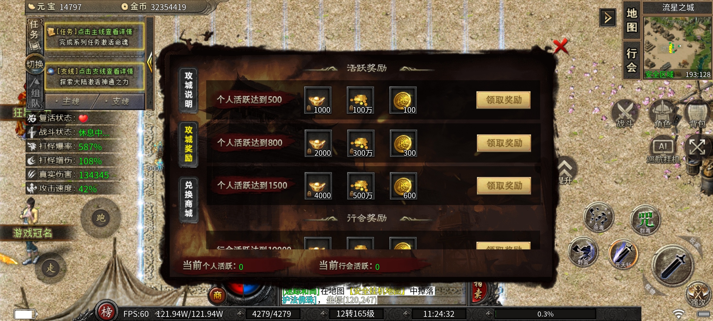 【云岚沉默】初入云岚之特色玩法深度分享！ 云岚沉默 图片 22