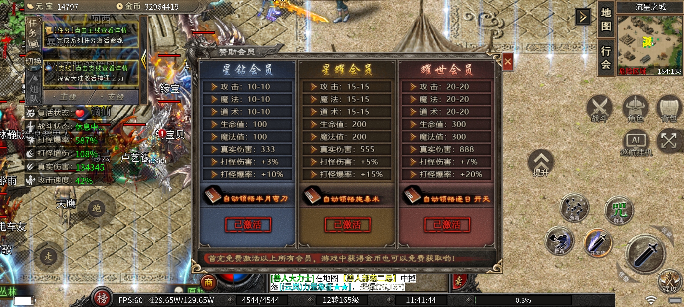 【云岚沉默】初入云岚之特色玩法深度分享！ 云岚沉默 图片 21