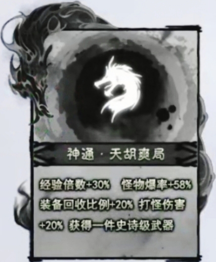 【云岚沉默】初入云岚之特色玩法深度分享！ 云岚沉默 图片 7