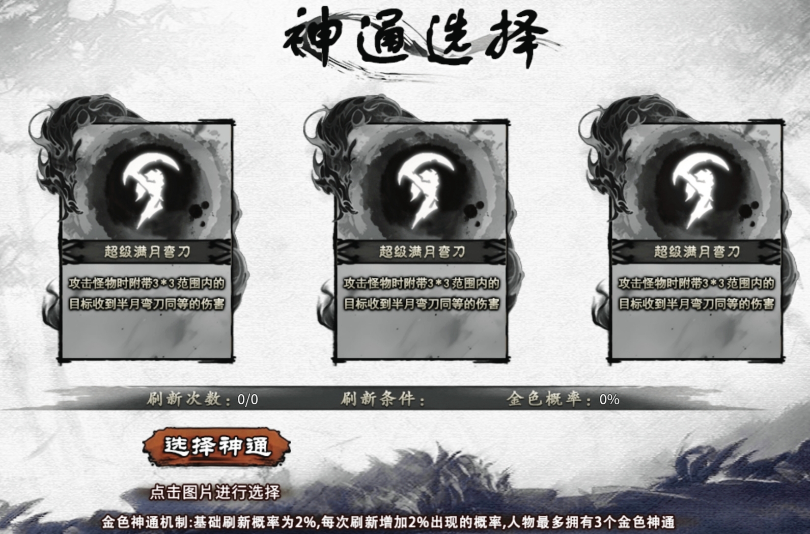 【云岚沉默】初入云岚之特色玩法深度分享！ 云岚沉默 图片 8
