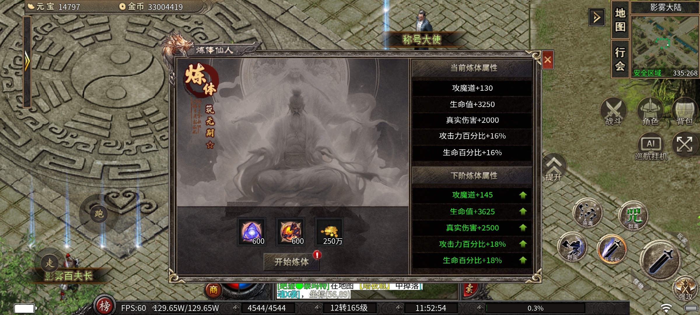 【云岚沉默】初入云岚之特色玩法深度分享！ 云岚沉默 图片 9