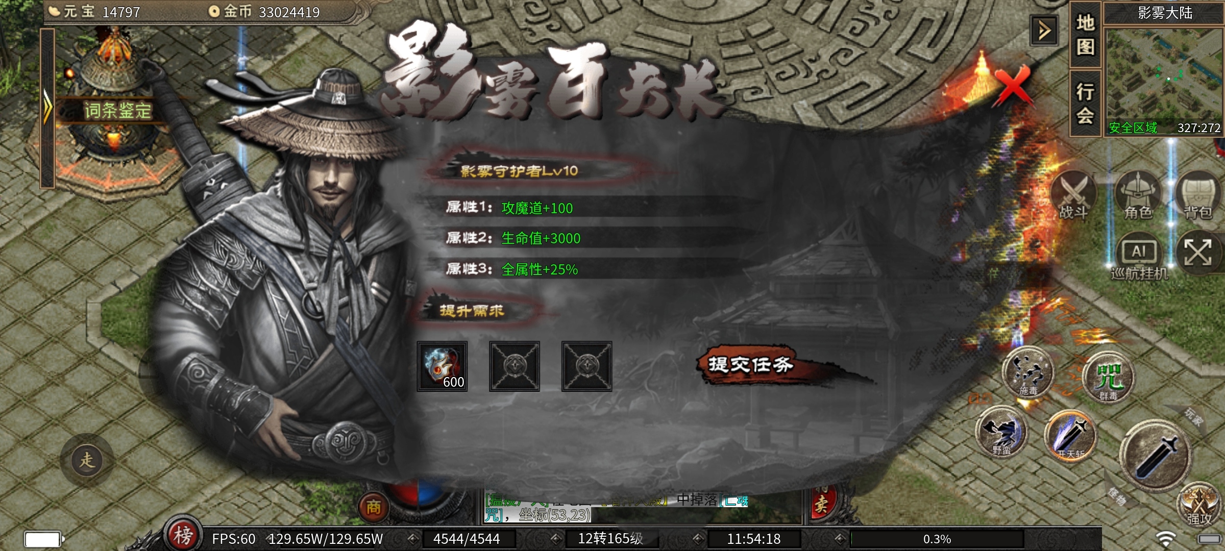 【云岚沉默】人皇试炼之1-5大陆深度攻略分享！ 云岚沉默 图片 6