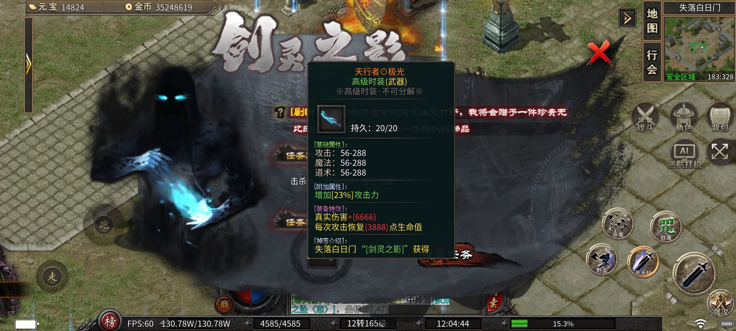 【云岚沉默】人皇试炼之1-5大陆深度攻略分享！ 云岚沉默 图片 9