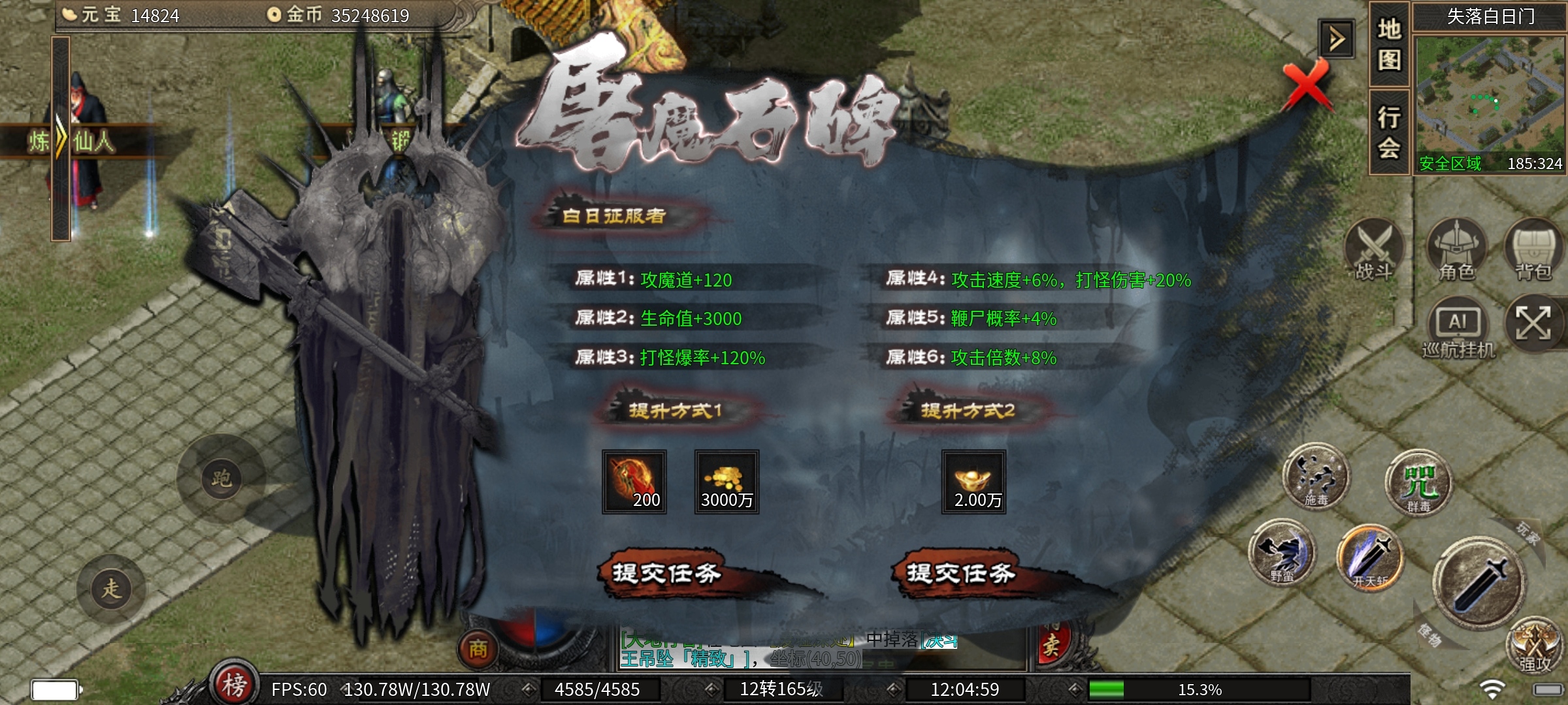 【云岚沉默】人皇试炼之1-5大陆深度攻略分享！ 云岚沉默 图片 10