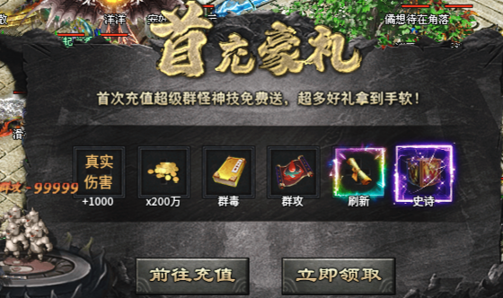 【云岚沉默】人皇试炼之1-5大陆深度攻略分享！ 云岚沉默 图片 16