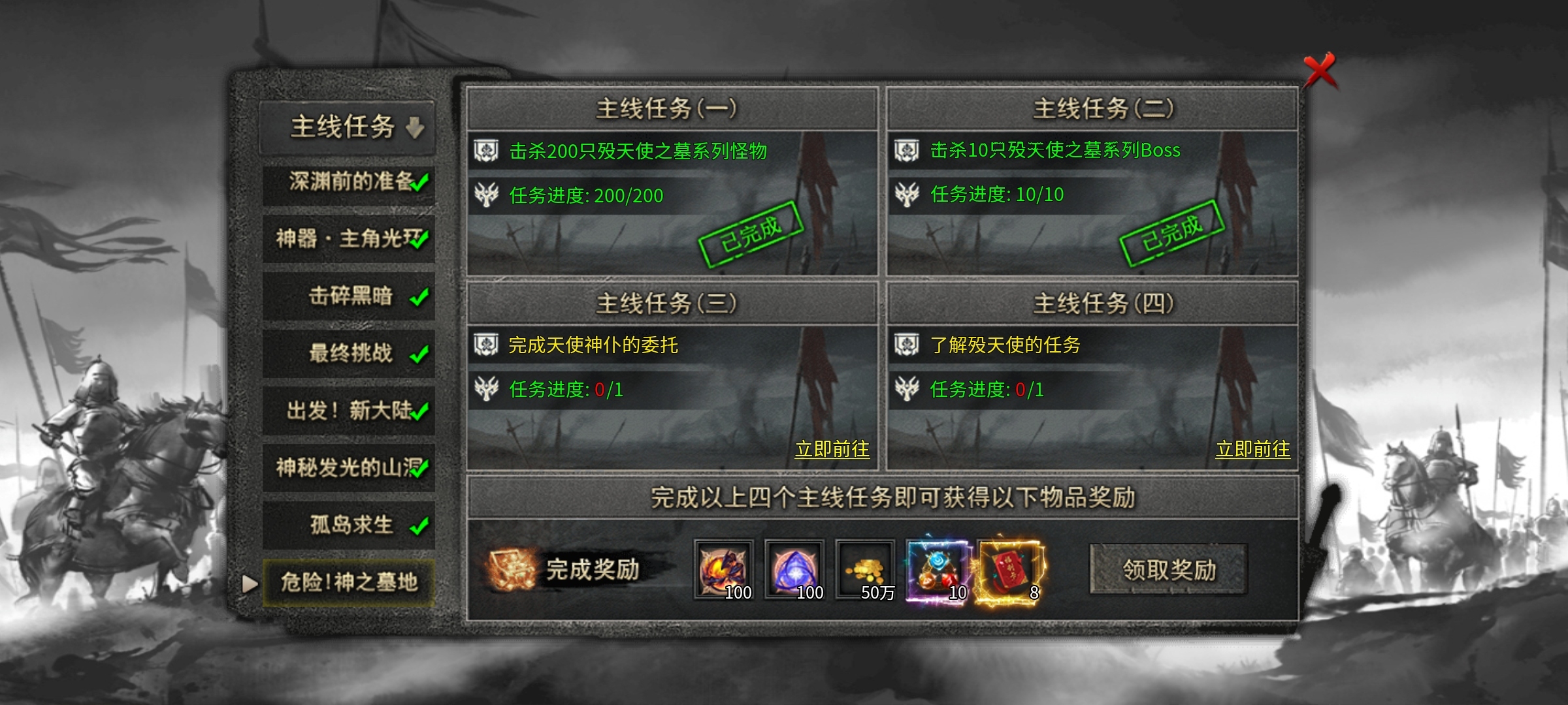 【云岚沉默】人皇试炼之1-5大陆深度攻略分享！ 云岚沉默 图片 21
