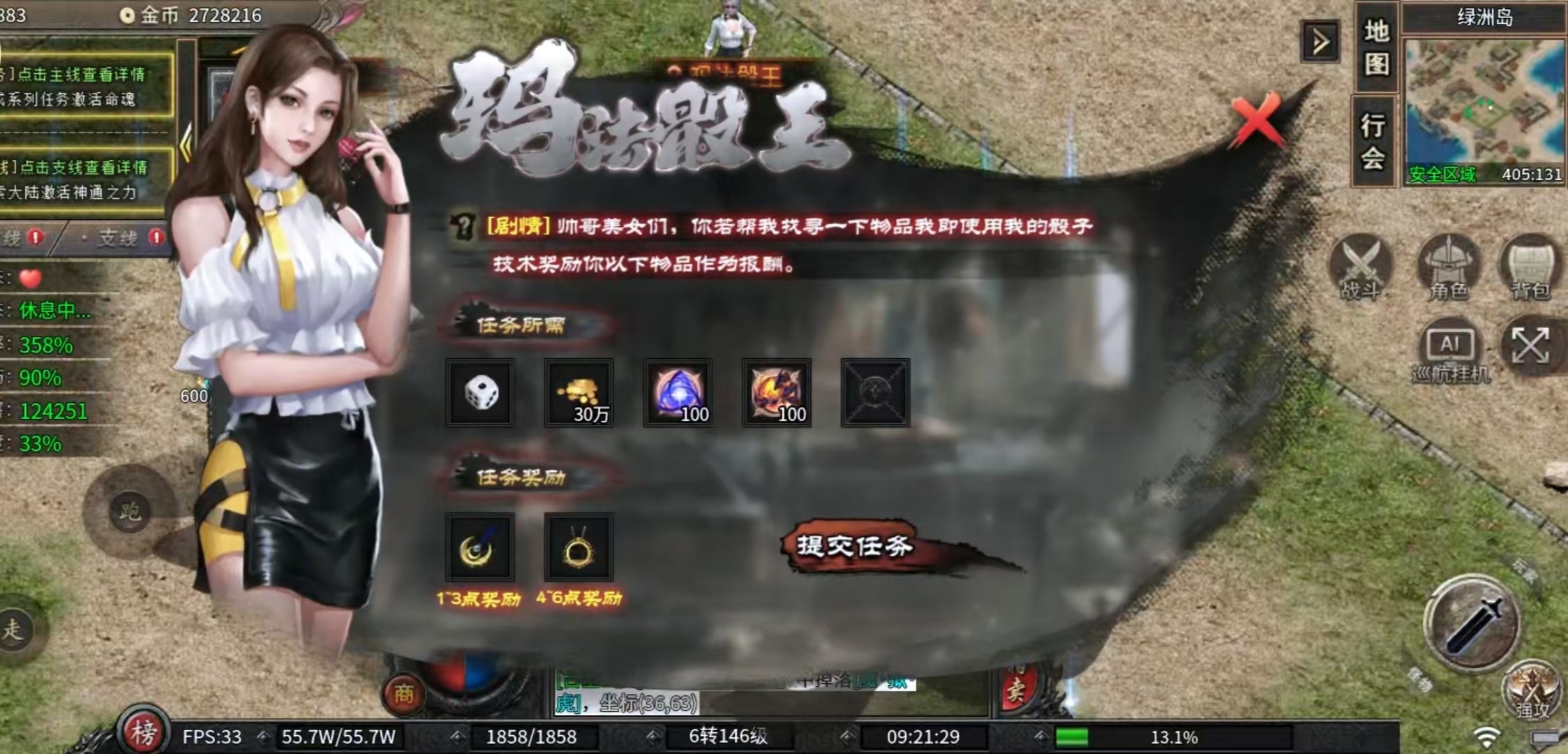 【云岚沉默】人皇试炼之1-5大陆深度攻略分享！ 云岚沉默 图片 25