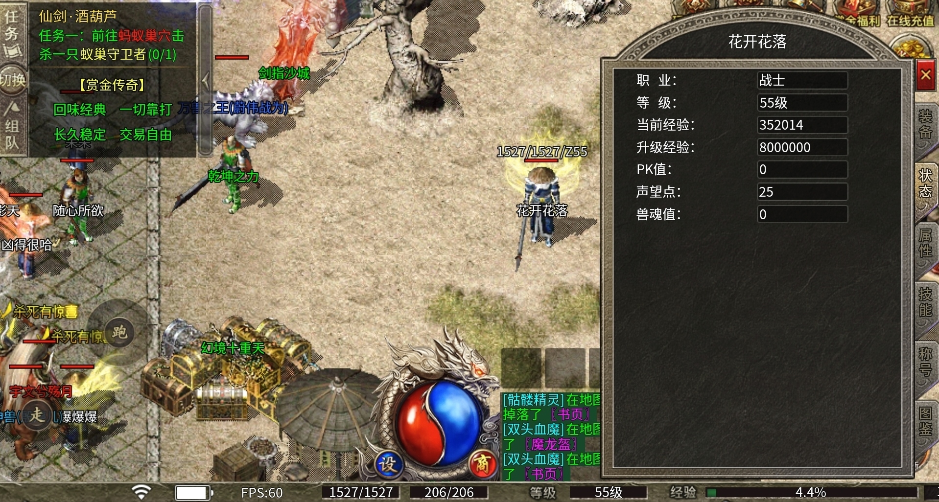 无脑挂机已是过去式,打boss刷隐藏地图才是硬道理! 图片 2