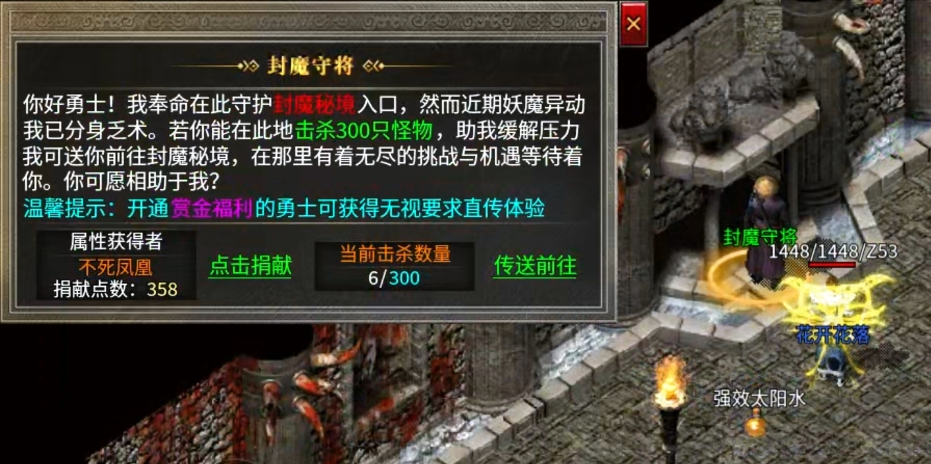 无脑挂机已是过去式,打boss刷隐藏地图才是硬道理! 图片 20