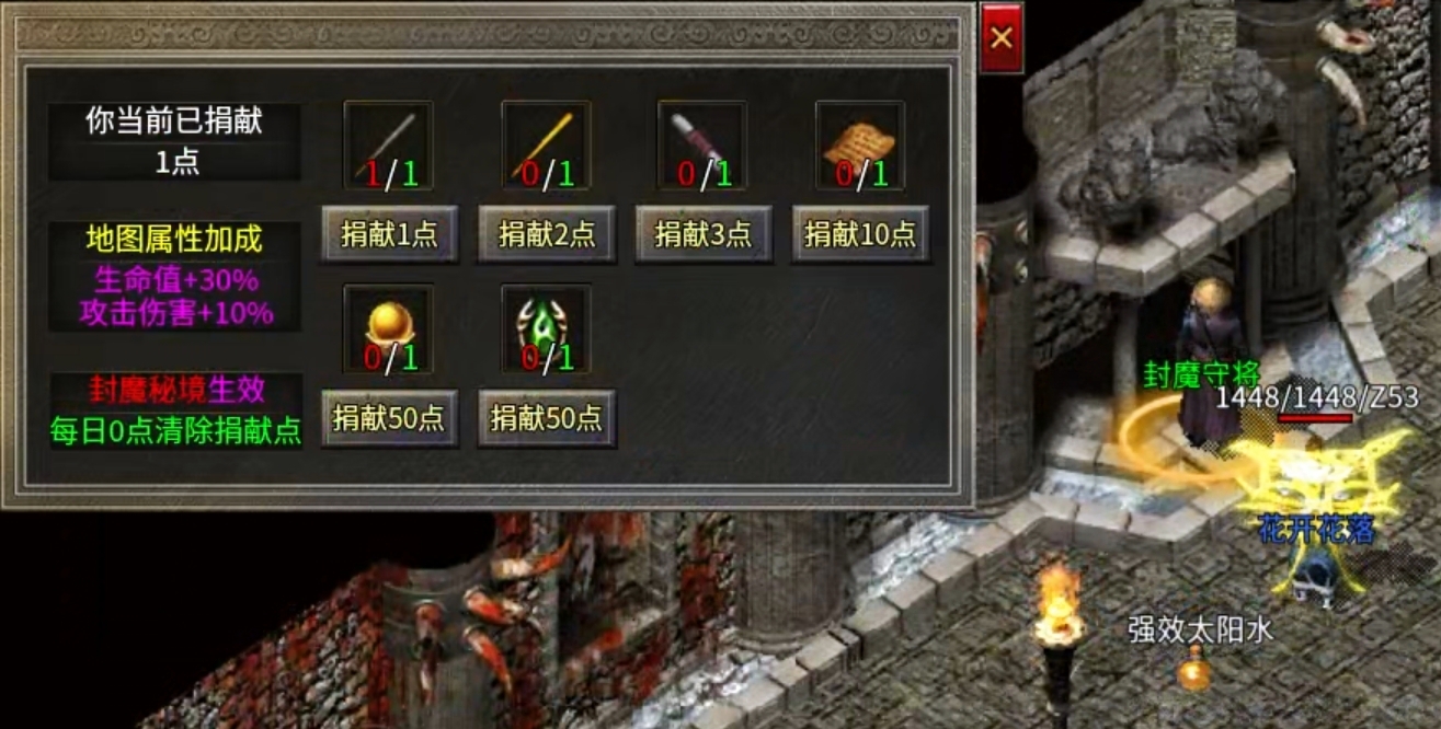 无脑挂机已是过去式,打boss刷隐藏地图才是硬道理! 图片 21
