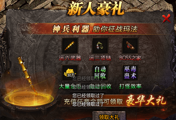 无脑挂机已是过去式,打boss刷隐藏地图才是硬道理! 图片 22