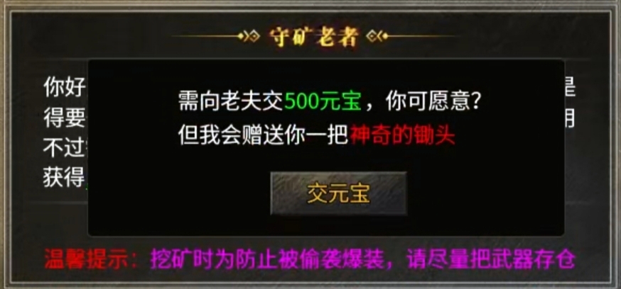 无脑挂机已是过去式，打boss刷隐藏地图才是硬道理！ 图片 44