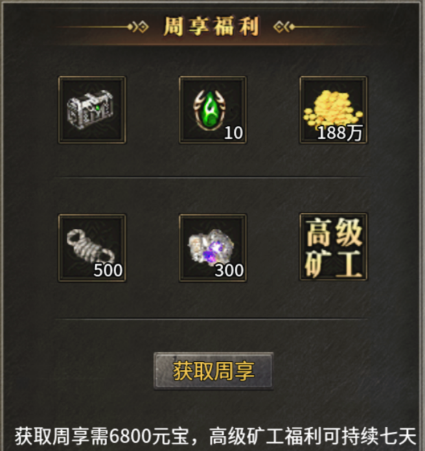 无脑挂机已是过去式,打boss刷隐藏地图才是硬道理! 图片 27
