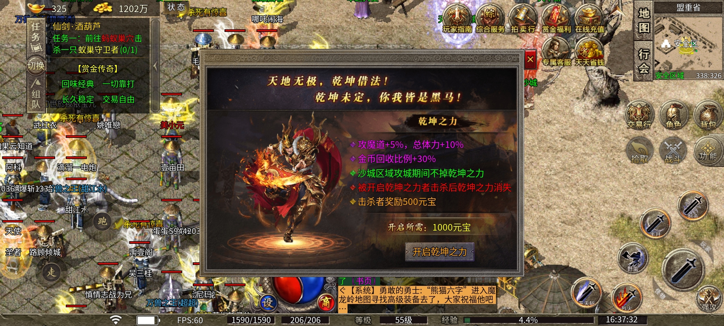 无脑挂机已是过去式,打boss刷隐藏地图才是硬道理! 图片 24