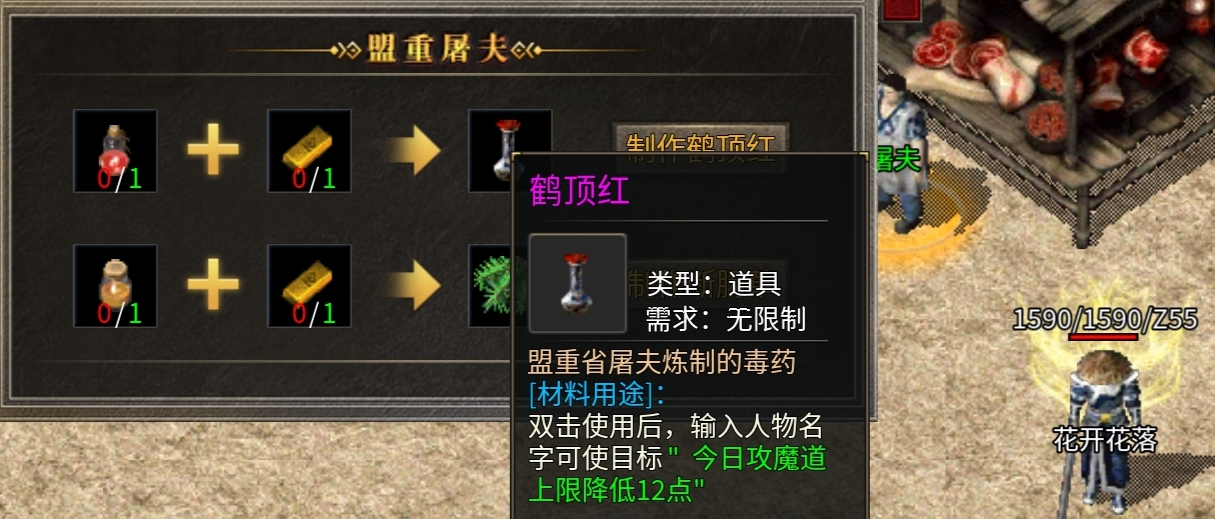无脑挂机已是过去式,打boss刷隐藏地图才是硬道理! 图片 45