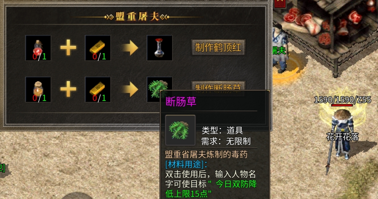 无脑挂机已是过去式，打boss刷隐藏地图才是硬道理！ 图片 46