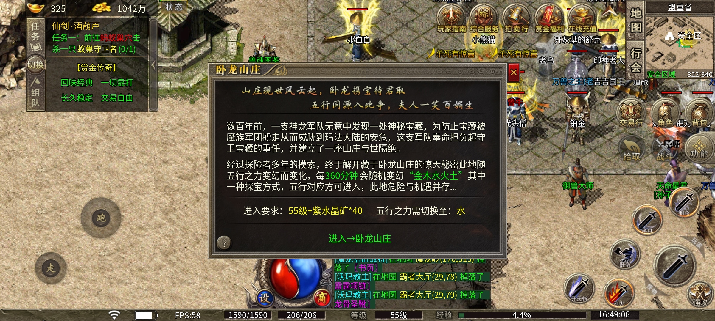 无脑挂机已是过去式,打boss刷隐藏地图才是硬道理! 图片 14