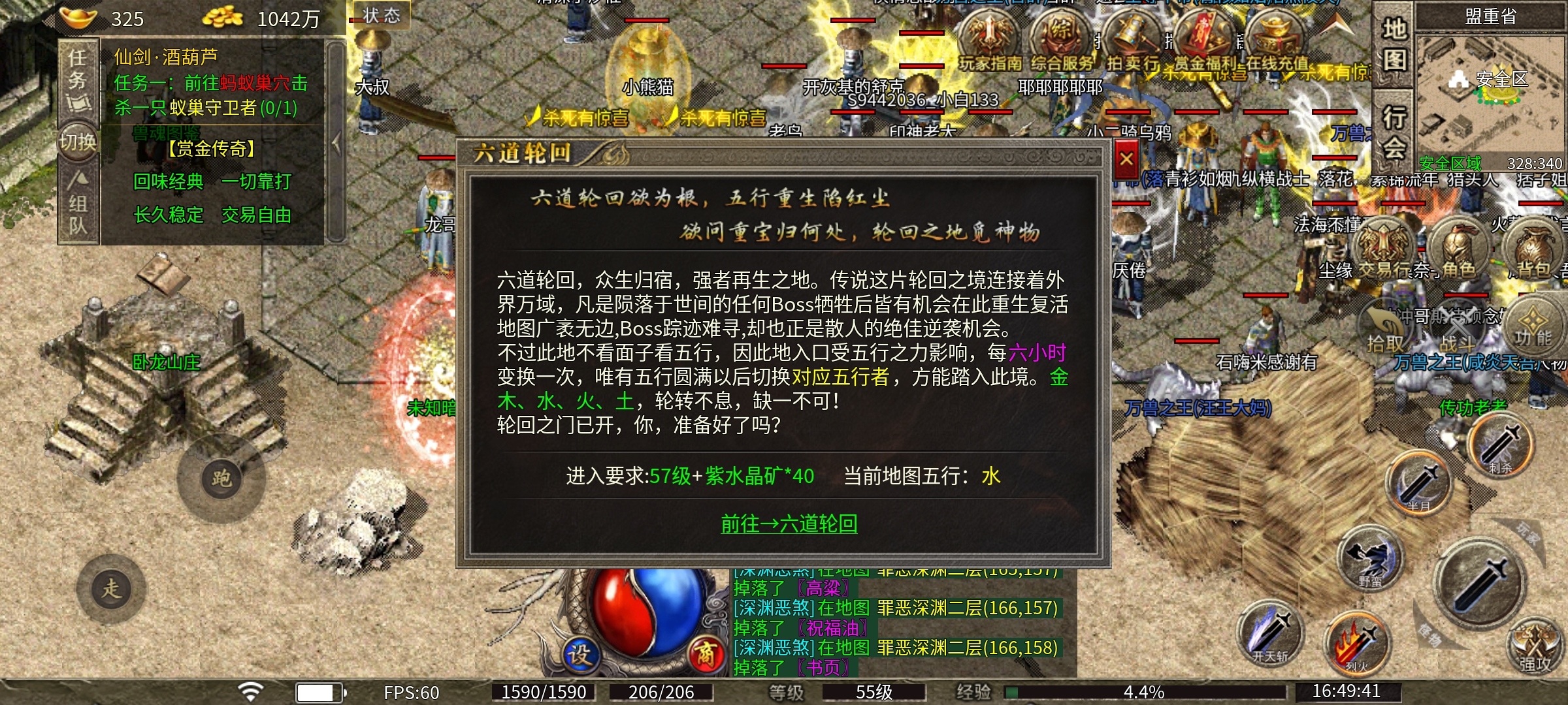 无脑挂机已是过去式,打boss刷隐藏地图才是硬道理! 图片 17