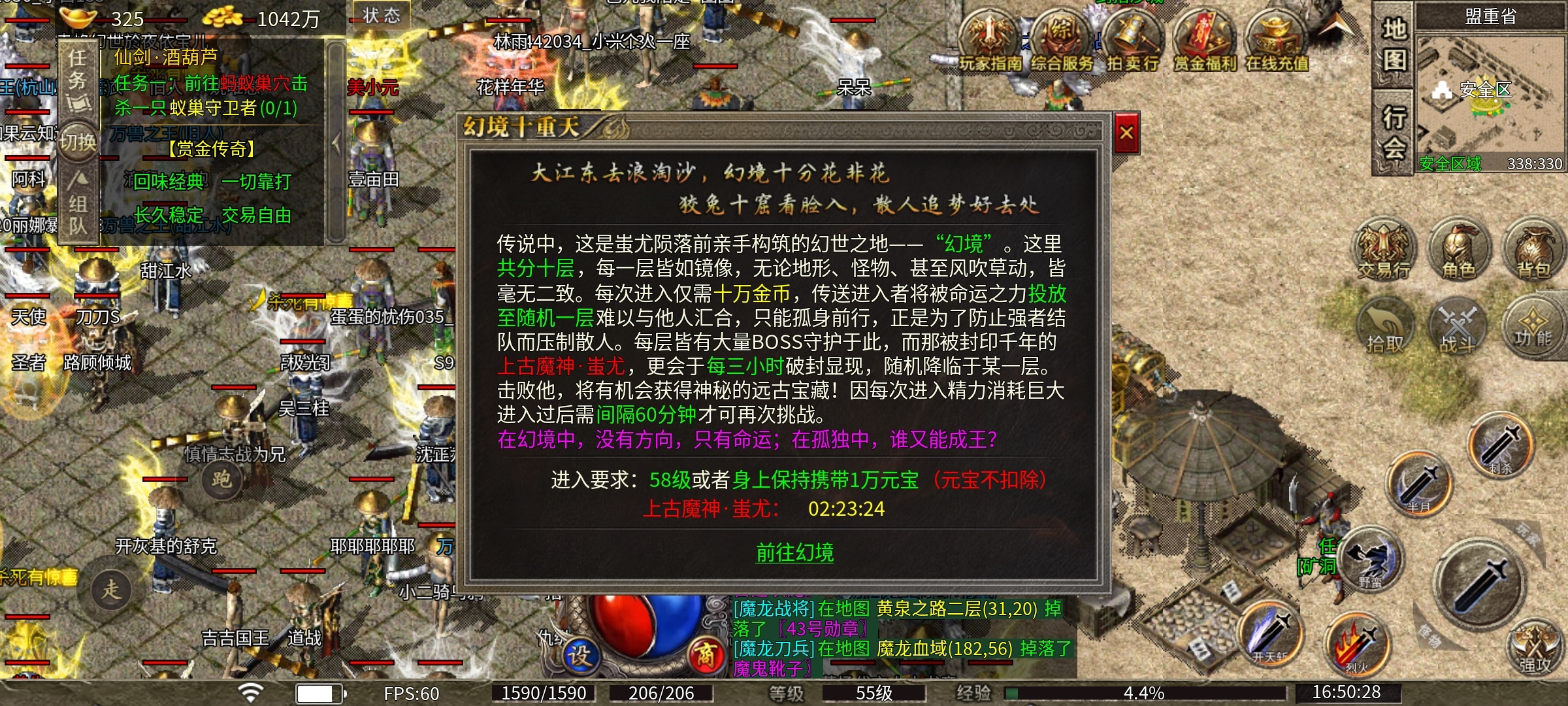 无脑挂机已是过去式,打boss刷隐藏地图才是硬道理! 图片 18