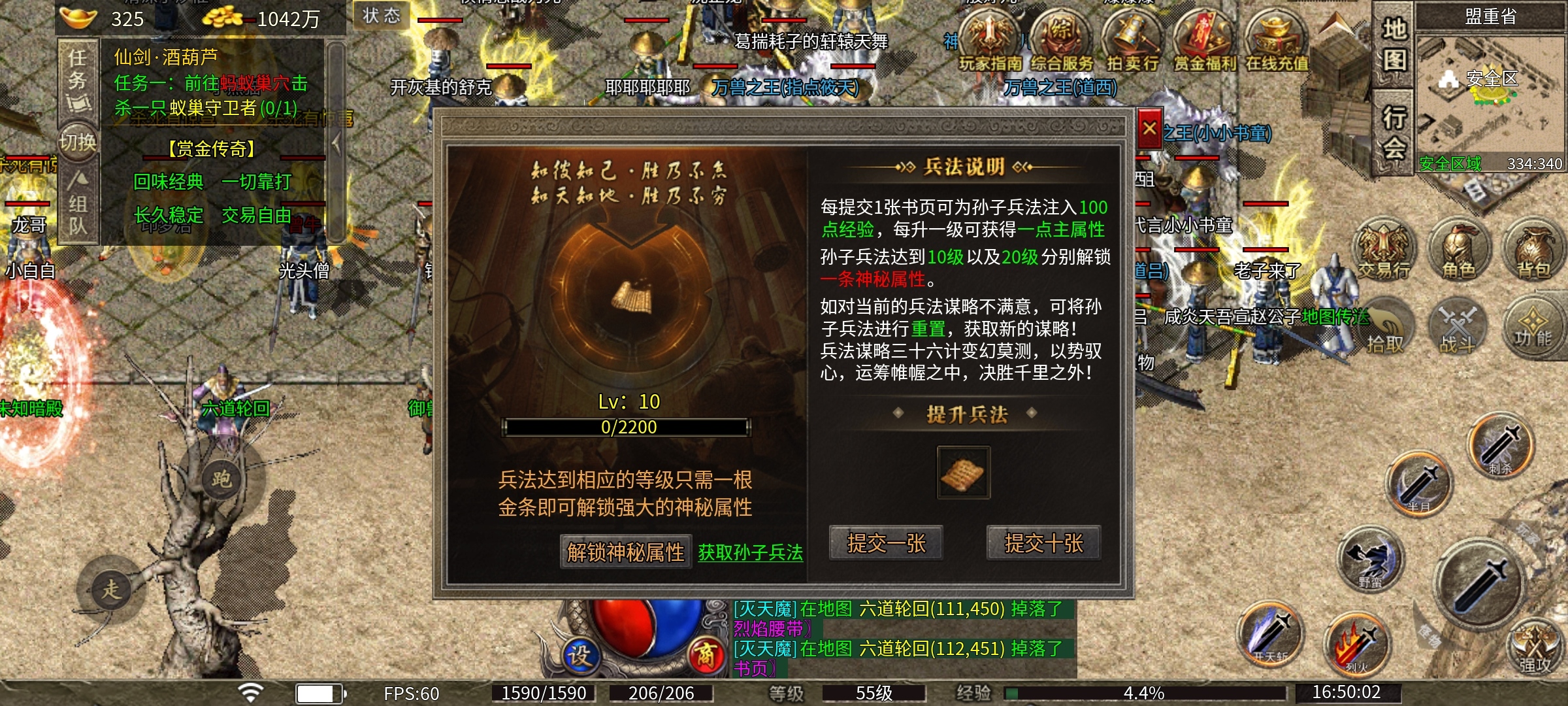 无脑挂机已是过去式,打boss刷隐藏地图才是硬道理! 图片 5