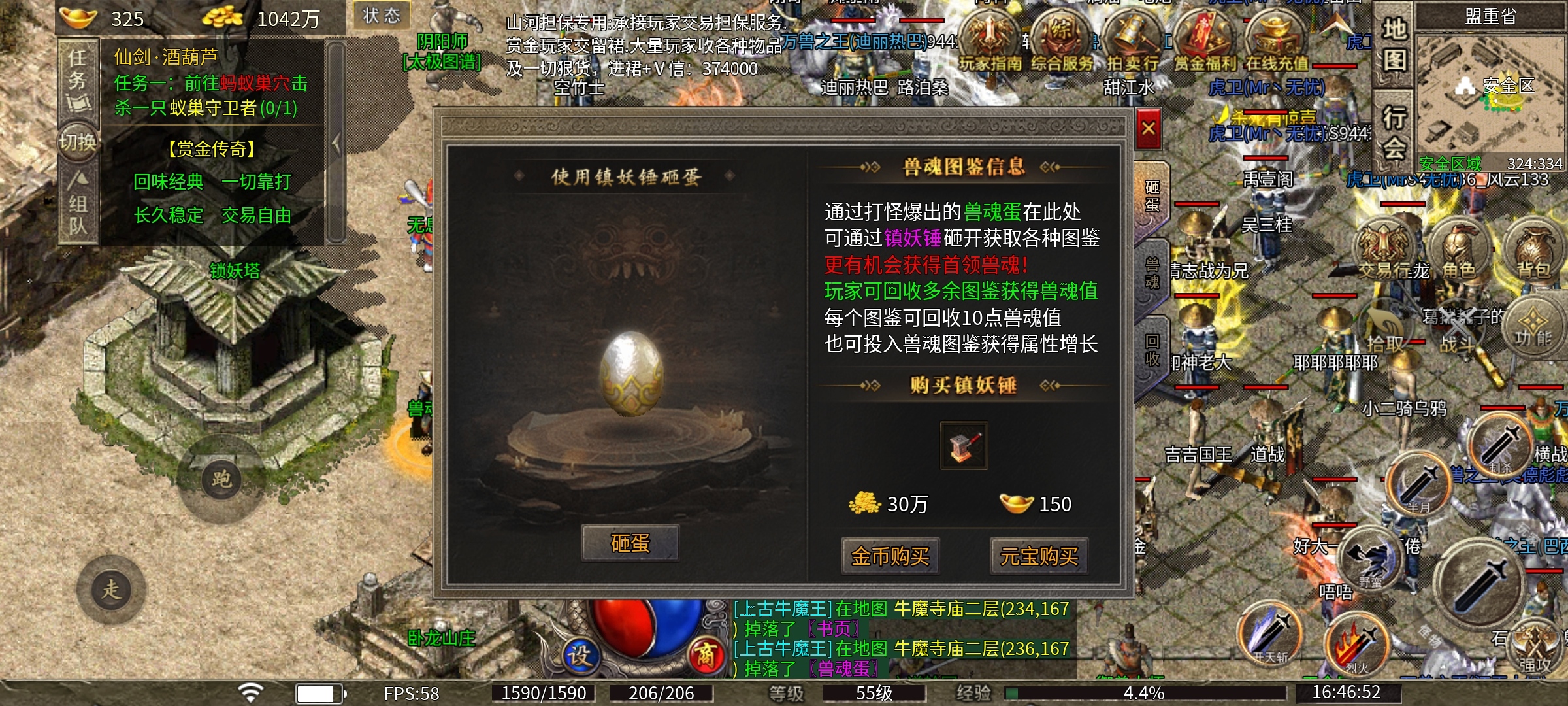 无脑挂机已是过去式,打boss刷隐藏地图才是硬道理! 图片 6