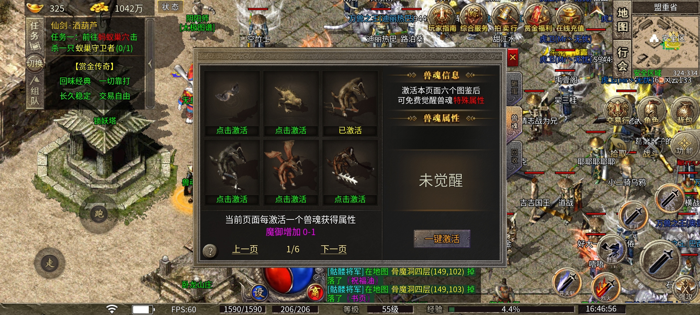 无脑挂机已是过去式,打boss刷隐藏地图才是硬道理! 图片 7