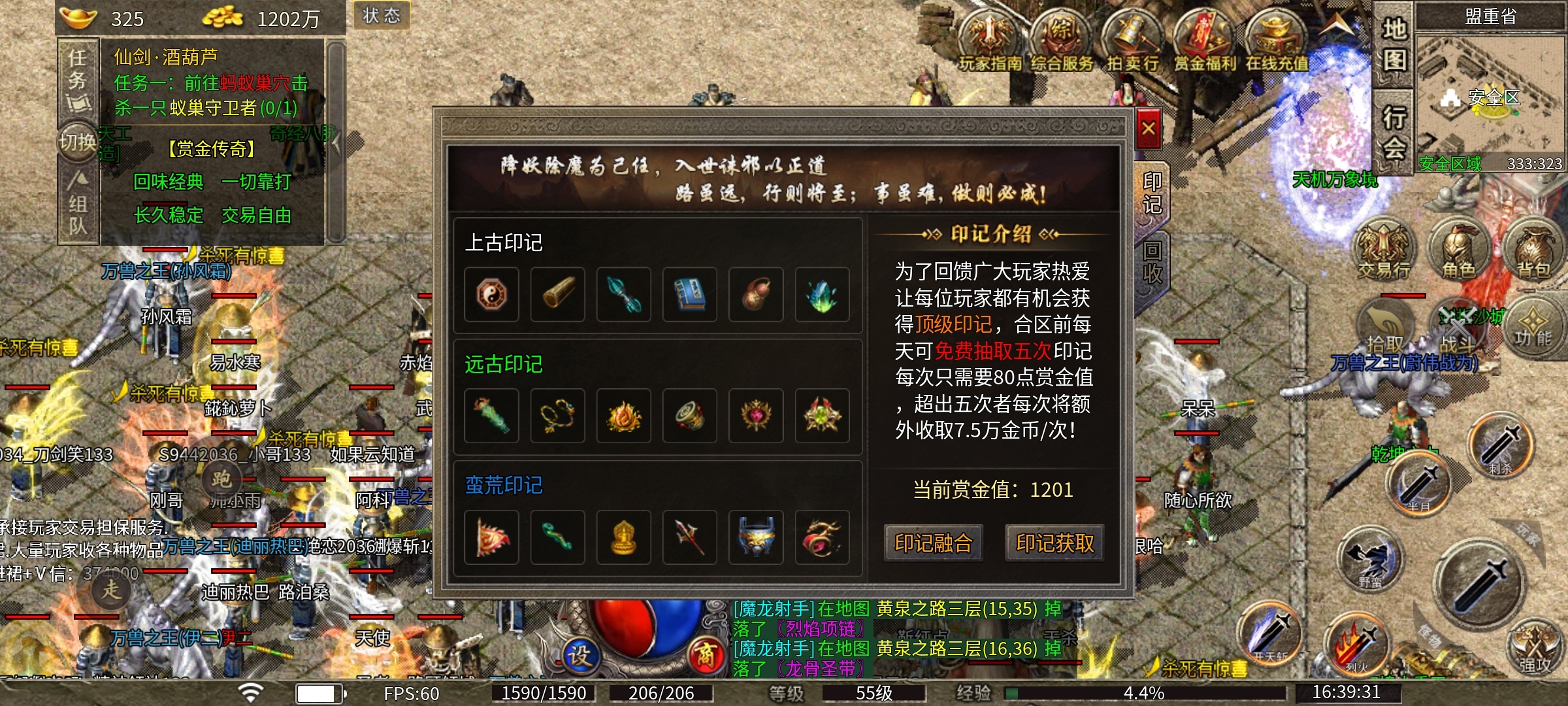 无脑挂机已是过去式,打boss刷隐藏地图才是硬道理! 图片 9